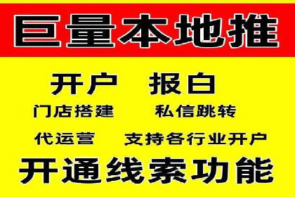 竞品分析下的SEM竞价托管策略